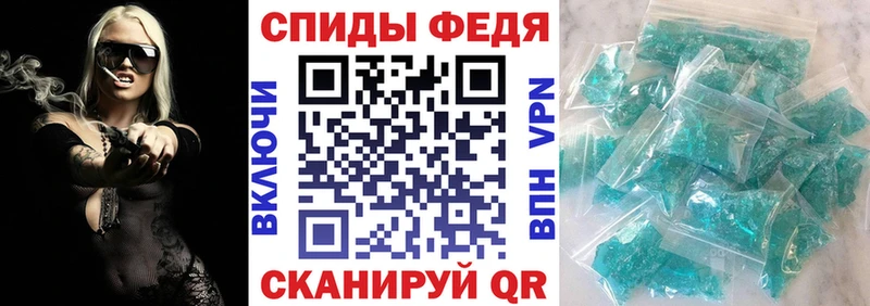 АМФЕТАМИН VHQ  Знаменск 