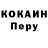 КЕТАМИН VHQ Gacha Apelsinka