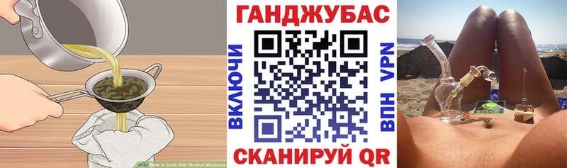 Cannafood марихуана  где найти   Знаменск 