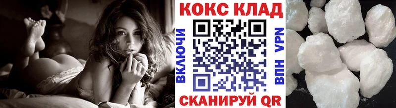 COCAIN FishScale как найти закладки Знаменск
