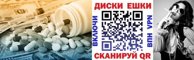 наркота  Знаменск  Экстази 300 mg 