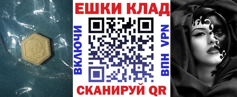 Экстази mix Знаменск