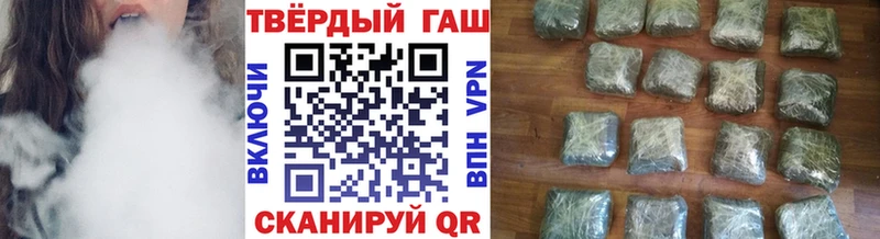 ГАШ ice o lator  Знаменск 