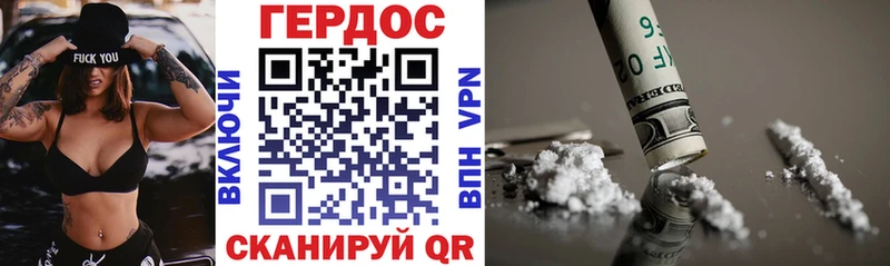 ГЕРОИН афганец Знаменск