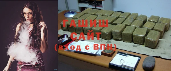 индика Волоколамск