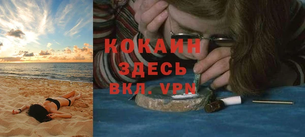 прущая мука Верхний Тагил