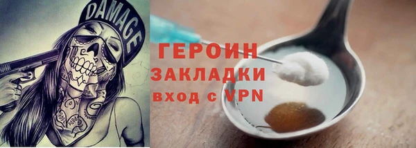 индика Верея