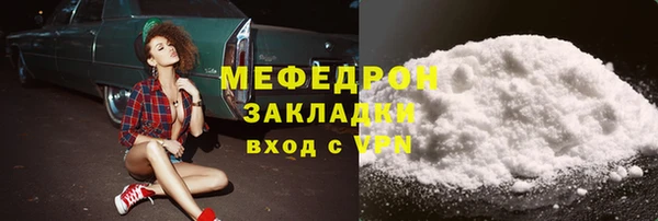 прущая мука Верхний Тагил