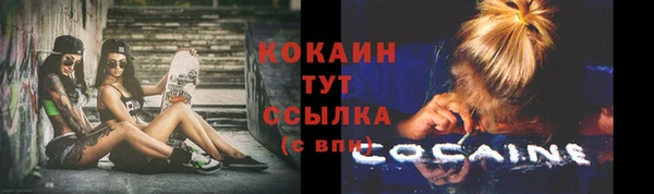 мескалин Усмань
