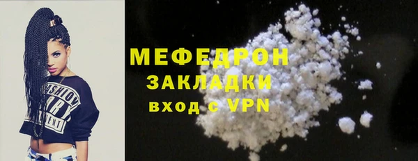 прущая мука Верхний Тагил