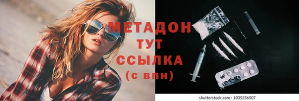 ешки Володарск