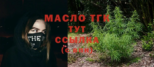 прущая мука Верхний Тагил