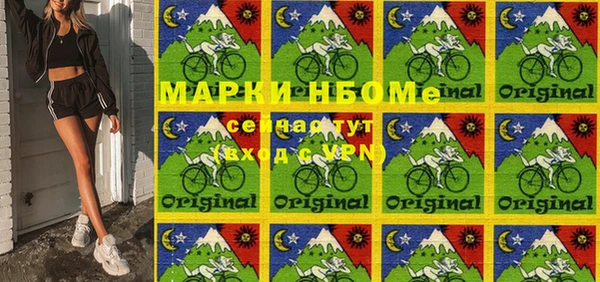 ешки Володарск