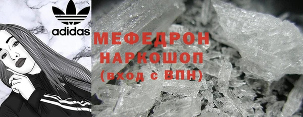 таблы Усолье-Сибирское