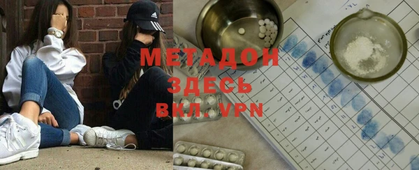прущая мука Верхний Тагил