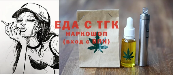 прущая мука Верхний Тагил
