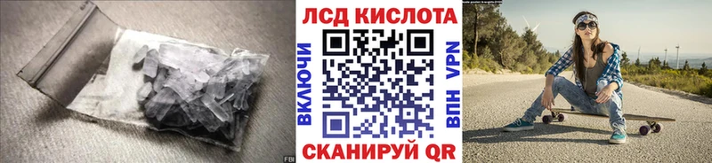 Лсд 25 экстази кислота  Знаменск 