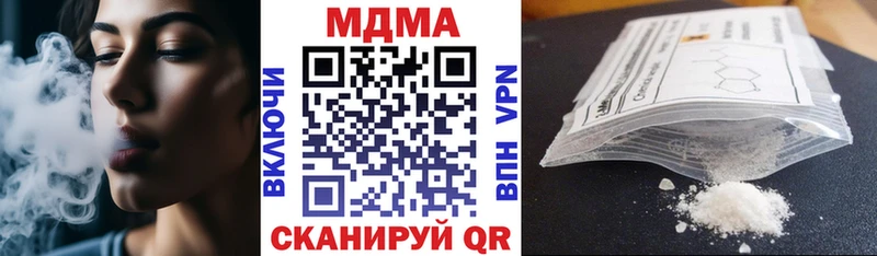 MDMA VHQ  mega сайт  Знаменск 