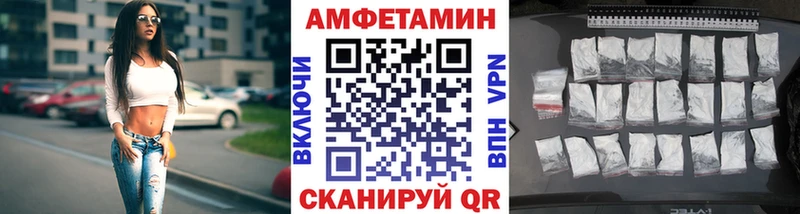как найти   Знаменск  Первитин Декстрометамфетамин 99.9% 