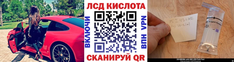 Наркотические марки 1,5мг  Знаменск 