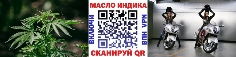 наркота  Знаменск  ТГК Wax 